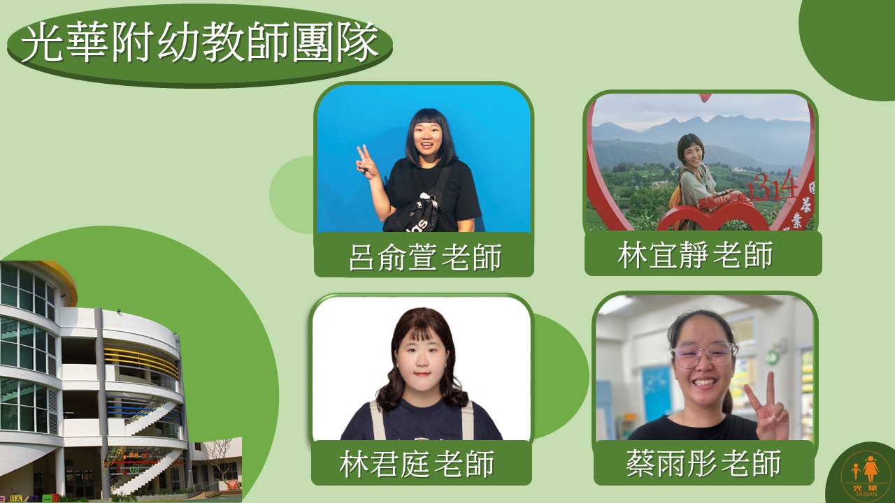 投影片7